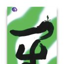 훈자팜