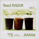 바람(BARAM) 이미지
