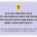 서울정다움치과의원 이미지