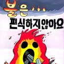 포스터울산