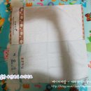 아기몽 | 앙쥬돌로부터 특별한 선물이 왔어요!! -답례품편(수패브릭,라온누리,비누공방,꾸러미,비단장이,아기몽)