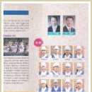 광명시립농악단 정기공연 이미지