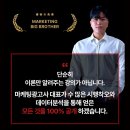 스마트스토어강의 블로그 상위노출 마케팅형 강의 후기