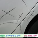 동호부분정비 이미지