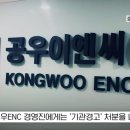 대담이엔씨
