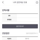 성모길내과의원 이미지