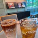 용인 수원 분위기 좋은 카페 류 내돈내산 후기 주차