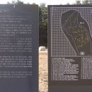 울진 봉평리 신라비 전시관 이미지