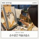 그림봄미술교습소