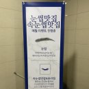 반도카림세탁
