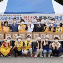 상주삼계탕 이미지