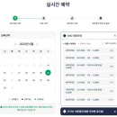[국내여행] 민간인통제구역 DMZ 제3땅굴 가봤니? 투어방법 싹 정리해주께