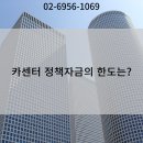 진흥카센타 이미지