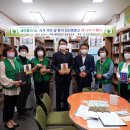 삼산동 마을문고 이미지