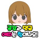 속초 맛집 88생선구이 솔직후기