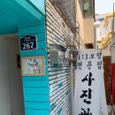 비밀의 정원 | 부산 취업사진, 비밀의 정원 부산대점 솔직 후기_취준 1편 취업사진 찍기