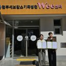 기독정신건강병원 LG헬로비전