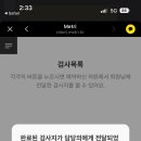 서울이룸정신건강의학과의원 이미지