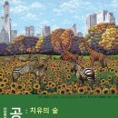 가온기획 - 무주군 | 가온기획