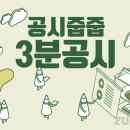 (주)주주투어 이미지