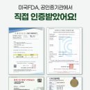 수소수카페 - 전주시 완산구 충경로 18-10 | 수소수카페