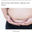 복날엔 꼭 고기를 먹어야 할까...채식도 보양식이 있다고? 이미지