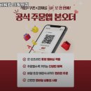 본 죽&비빔밥 이미지