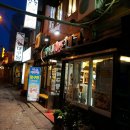 삼각지주유소 네이버블로그