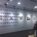 꽃심