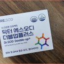 멀티에스 | 건강기능식품 추천 닥터에스오디 더블업플러스 멀티비타민