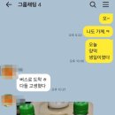 88켄터키치킨(터미널점) 이미지