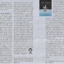 S/ 김도훈의 낯선 사람/ 프레스턴 터커/ 거대기업 음모에 스러진, ‘세계 최고 자동차’의 꿈(민중이 깨어나야 나라가 바로 선다) 이미지