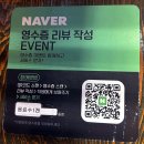 동진로49번길 | 진해 석동 사시미 꼬치가 맛있는 이자카야 추천 간꼬꾸 방문 후기