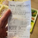 원할머니보쌈탄현점 | 원할머니보쌈족발 탄현점 신메뉴 맛있게 매운 의성마늘떡맵쌈 내돈내산 리얼후기