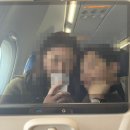 해달치킨 | 2026년 3월 나고야 여행