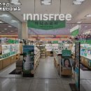 이니스프리대전복합