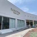 생텀커피삼천포점 이미지