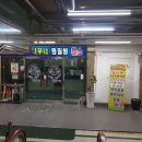 강남동-4 이미지