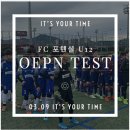 프로팀 감독 출신 스페인 감독님과 함께 하는 "FC포텐셜" U12 선수모집 ( 입단하는 선수 세계국제 유소년 축구대회 &각종 국내 대회,리그 참가 계획) 이미지