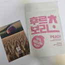 물 대신 마시기 좋은 후르츠보리차 &#39;티타임이즈오버&#39; 피치맛 후기