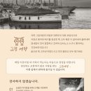 밀어탕 이미지