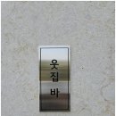 더아리웃집1 이미지