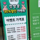 제이지니헤어