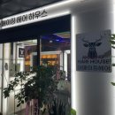 헬로우, 마루네 애견운동장 네이버블로그