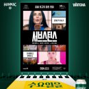한맥 이미지
