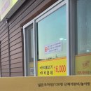 여수맛집 진품우리집오리 미평점 여수오리고기