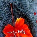 우리집마늘