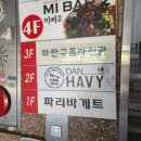 파란구름사진관 이미지