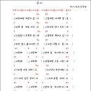 초야