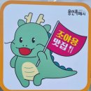 꿈에그린정육마켓 | [에버랜드 근처 맛집] 꿈에그린 그로서란트 방문기 - 정육마켓, 카페, 정육식당 올인원 공간!